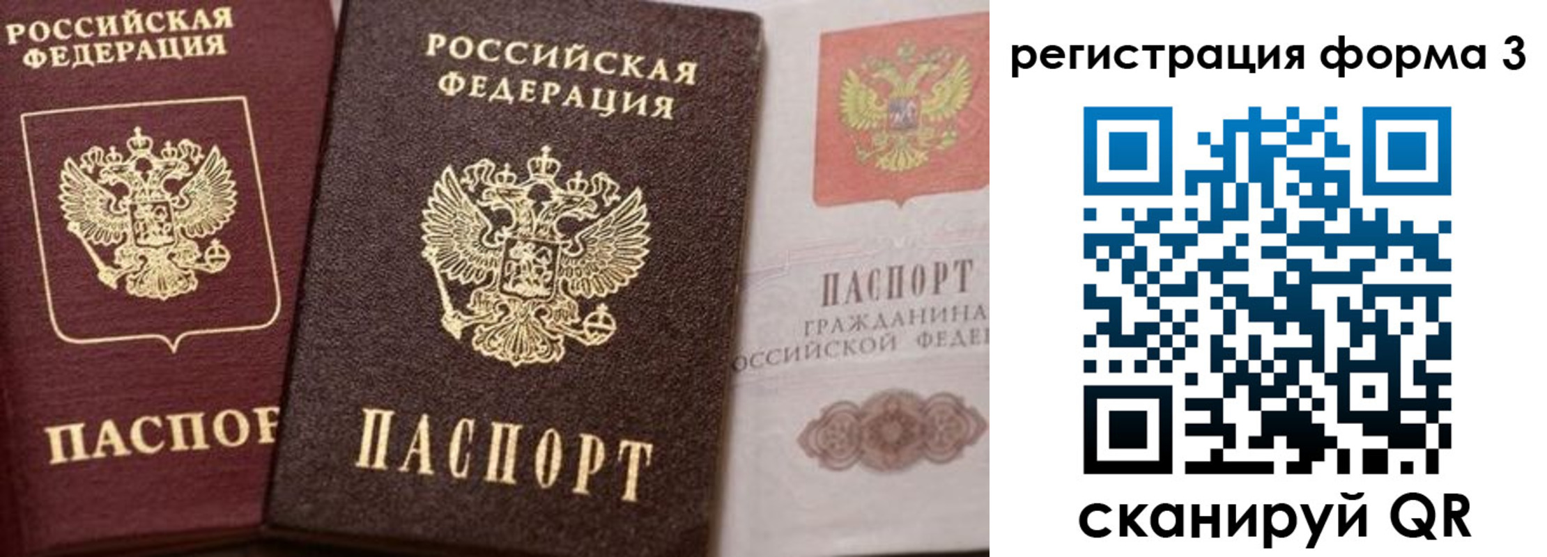 пропишу в квартире в Вязниках